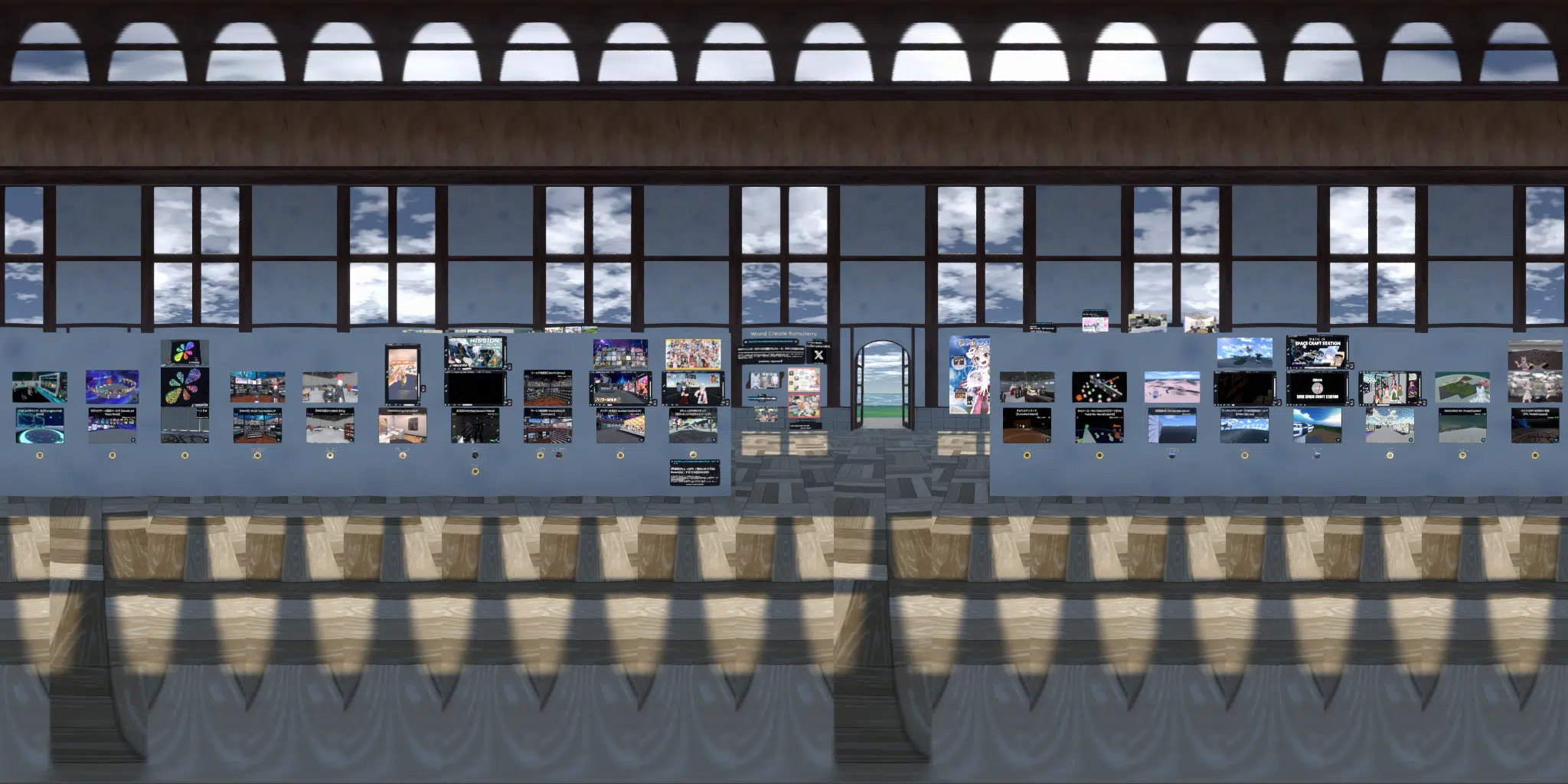 A preview image of the 'Sumutemi Public Items World' world.