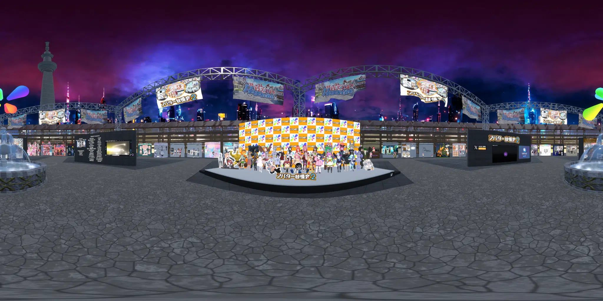 A preview image of the 'アバター自慢会2 Avatars Pavilion[JP]' world.
